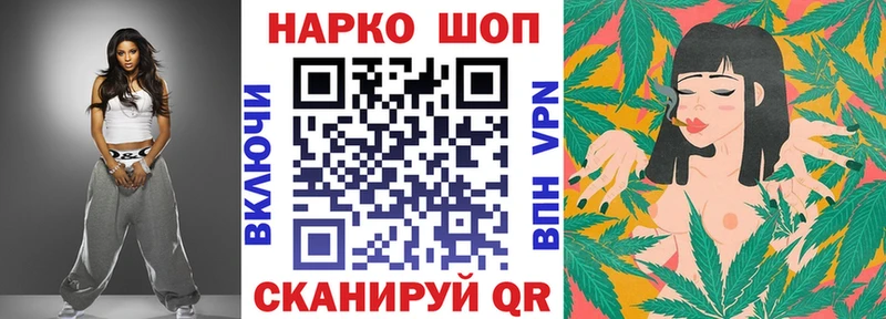 Виды наркоты Тутаев Канабис Alpha-PVP ГАШ Меф мяу мяу