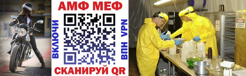 магазин наркотиков Тутаев АМФЕТАМИН Premium