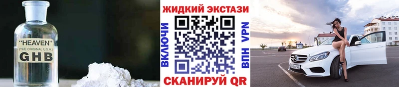 БУТИРАТ бутик Тутаев