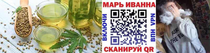 где можно купить наркотик  Тутаев  Cannafood марихуана 
