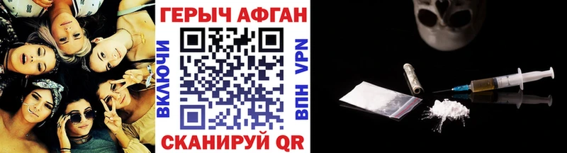 Героин Heroin  Тутаев 