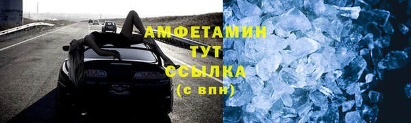 альфа пвп Тихвин
