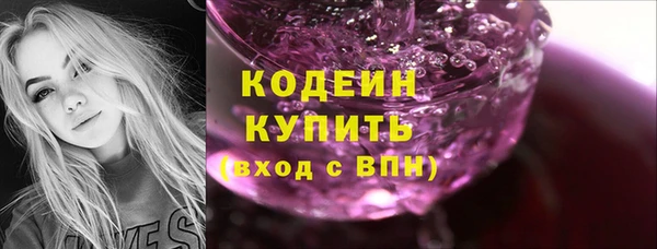 2c-b Тихорецк