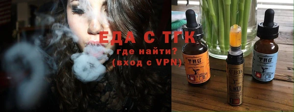 альфа пвп Тихвин