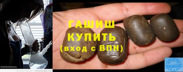 альфа пвп Тихвин