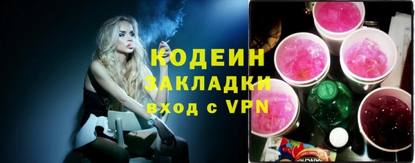 каннабис Тайга