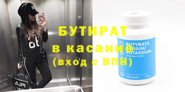 прущие крисы Тавда
