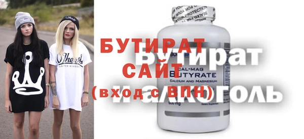 тгк Сясьстрой
