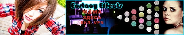 прущие крисы Тавда