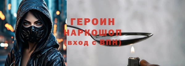 герыч Солнечногорск