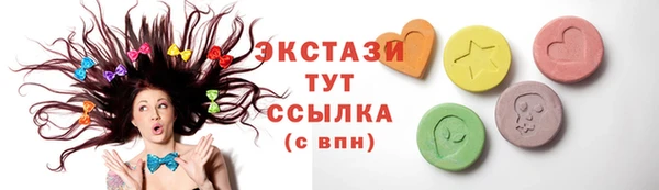 хмурый Тобольск