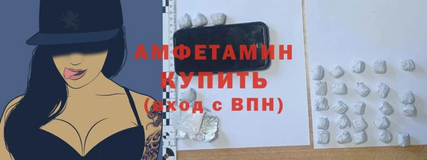 альфа пвп Тихвин