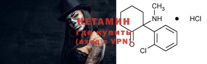 альфа пвп Тихвин