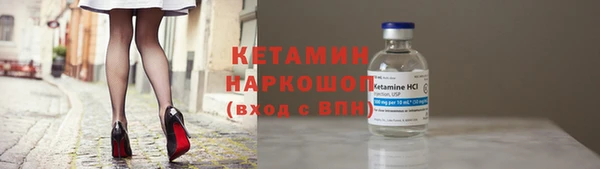 2c-b Тихорецк