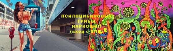 2c-b Соль-Илецк