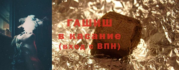 2c-b Соль-Илецк