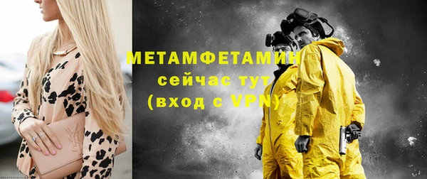 прущие крисы Тавда