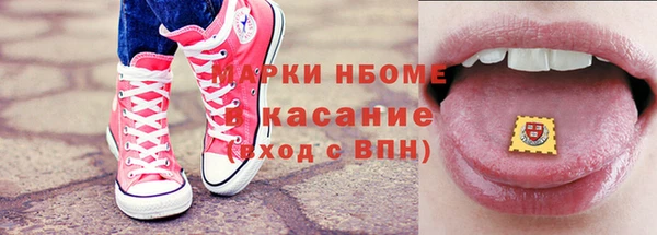 прущие крисы Тавда