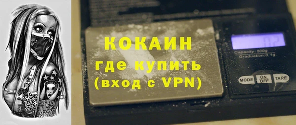 прущие крисы Тавда