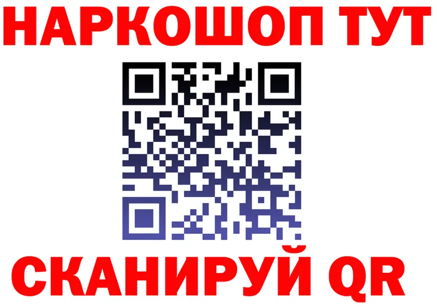 Где купить наркотики?  клад Тутаев