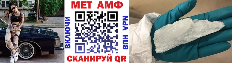 Метамфетамин Декстрометамфетамин 99.9%  купить   darknet какой сайт  Тутаев 