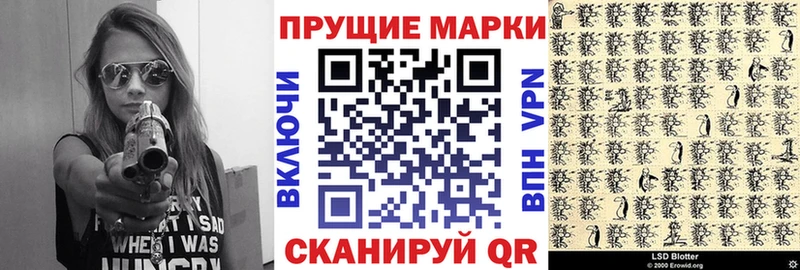 Марки 25I-NBOMe 1,8мг  дарнет шоп  Тутаев 
