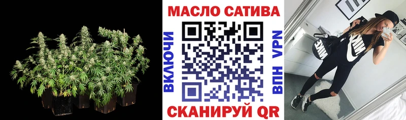 маркетплейс как зайти Тутаев Дистиллят ТГК вейп